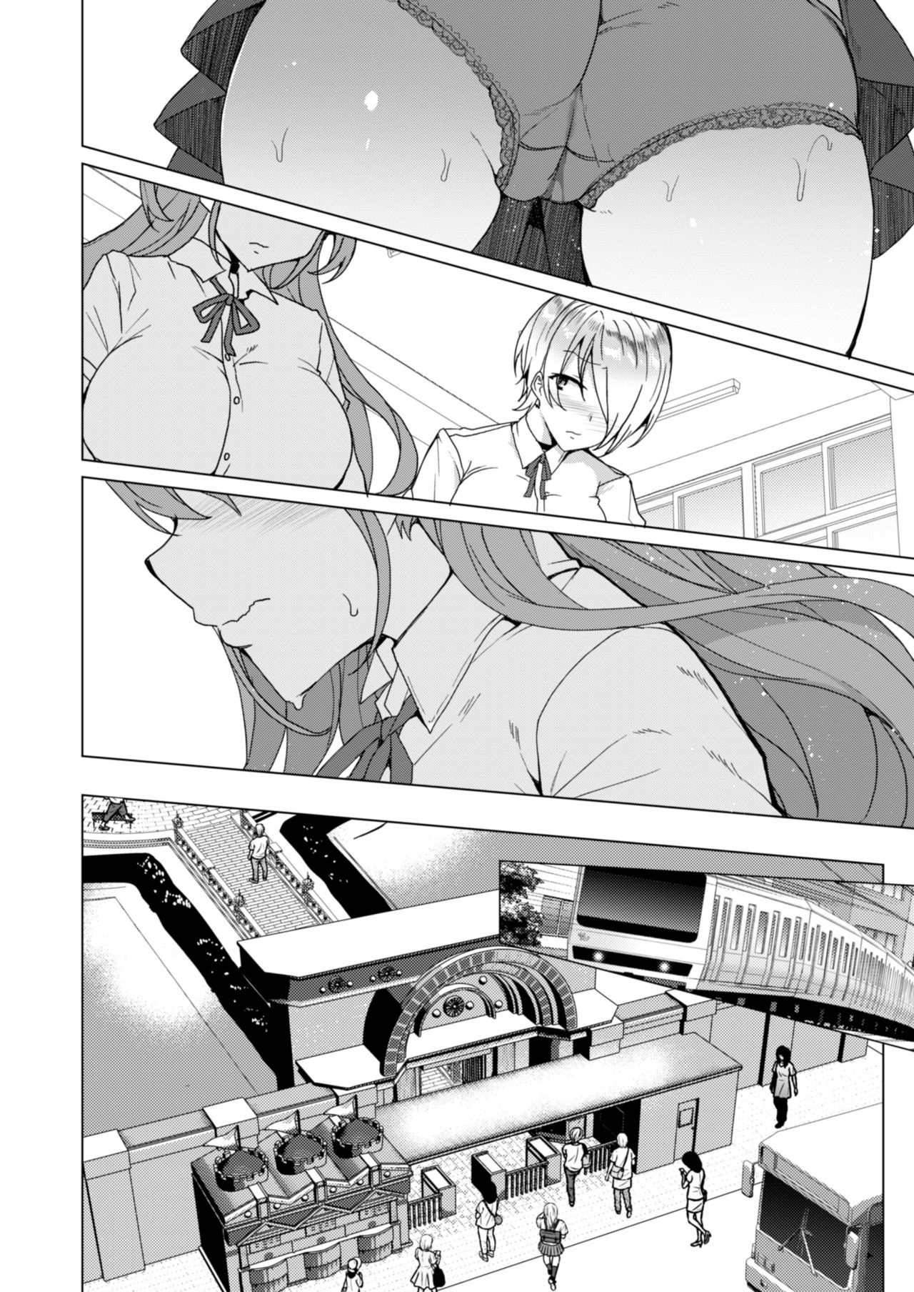 [ワッフル同盟犬 (田中竕)] 上級精子着床義務化!? 2 ～僕をイジメてた奴らの彼女を寝取って種付け!～ [DL版]