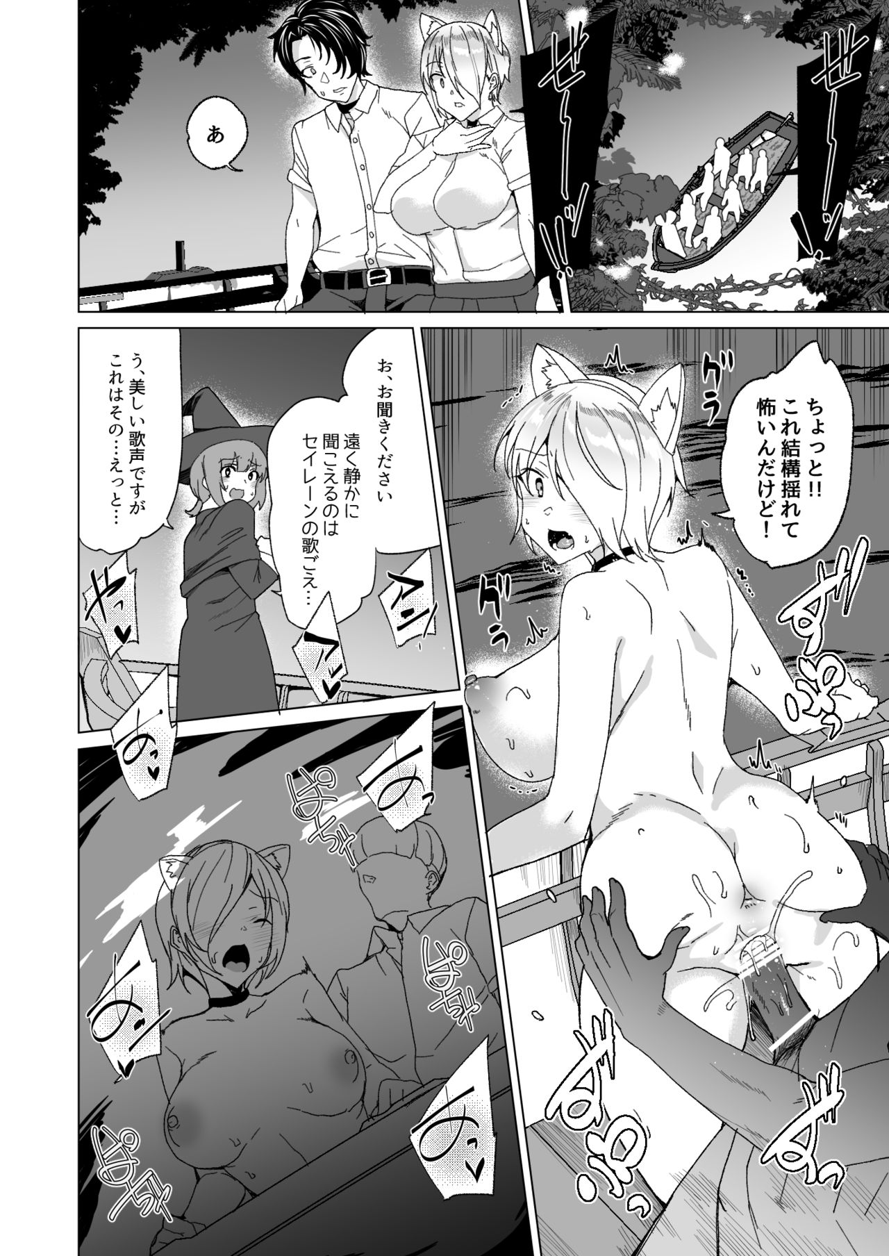 [ワッフル同盟犬 (田中竕)] 上級精子着床義務化!? 2 ～僕をイジメてた奴らの彼女を寝取って種付け!～ [DL版]