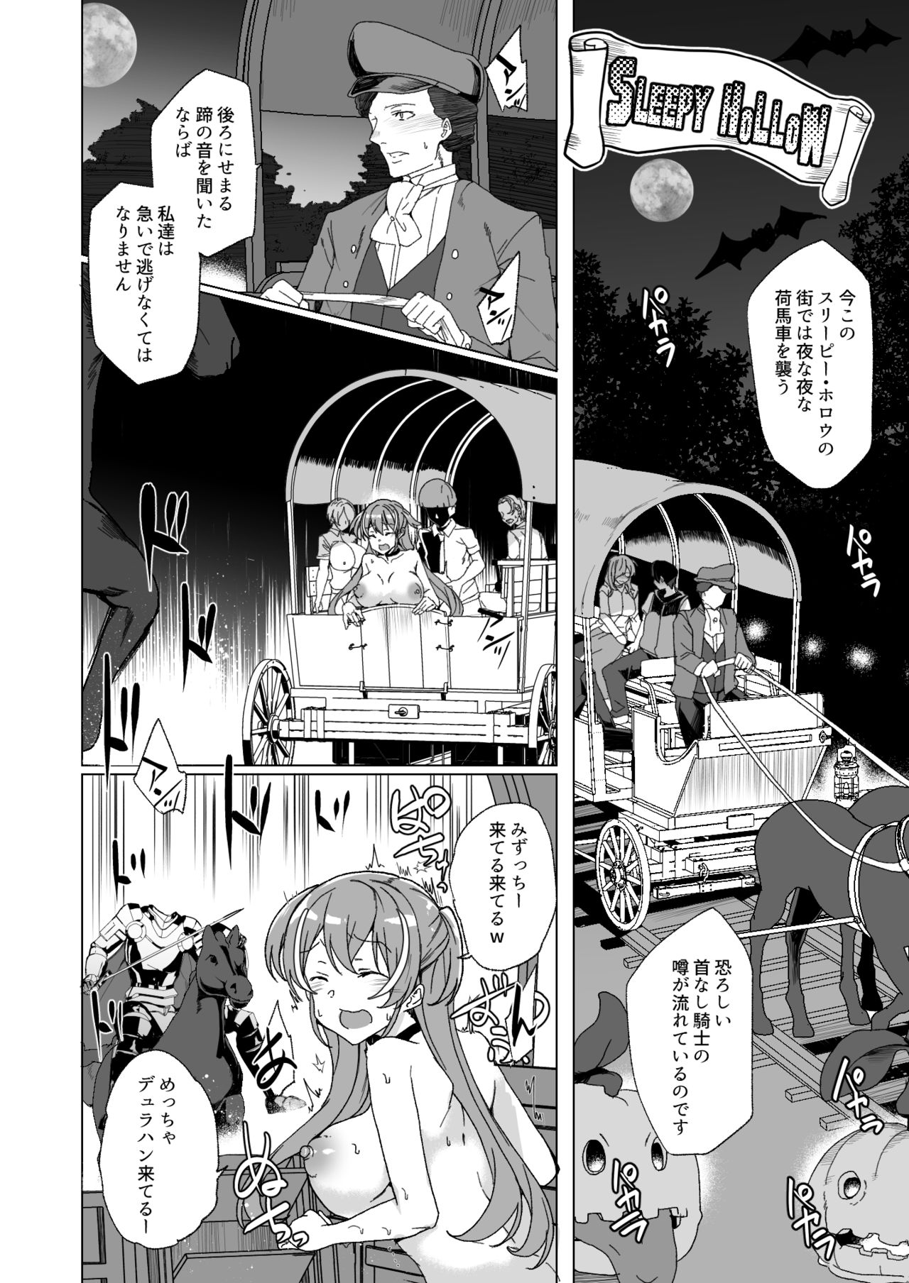 [ワッフル同盟犬 (田中竕)] 上級精子着床義務化!? 2 ～僕をイジメてた奴らの彼女を寝取って種付け!～ [DL版]