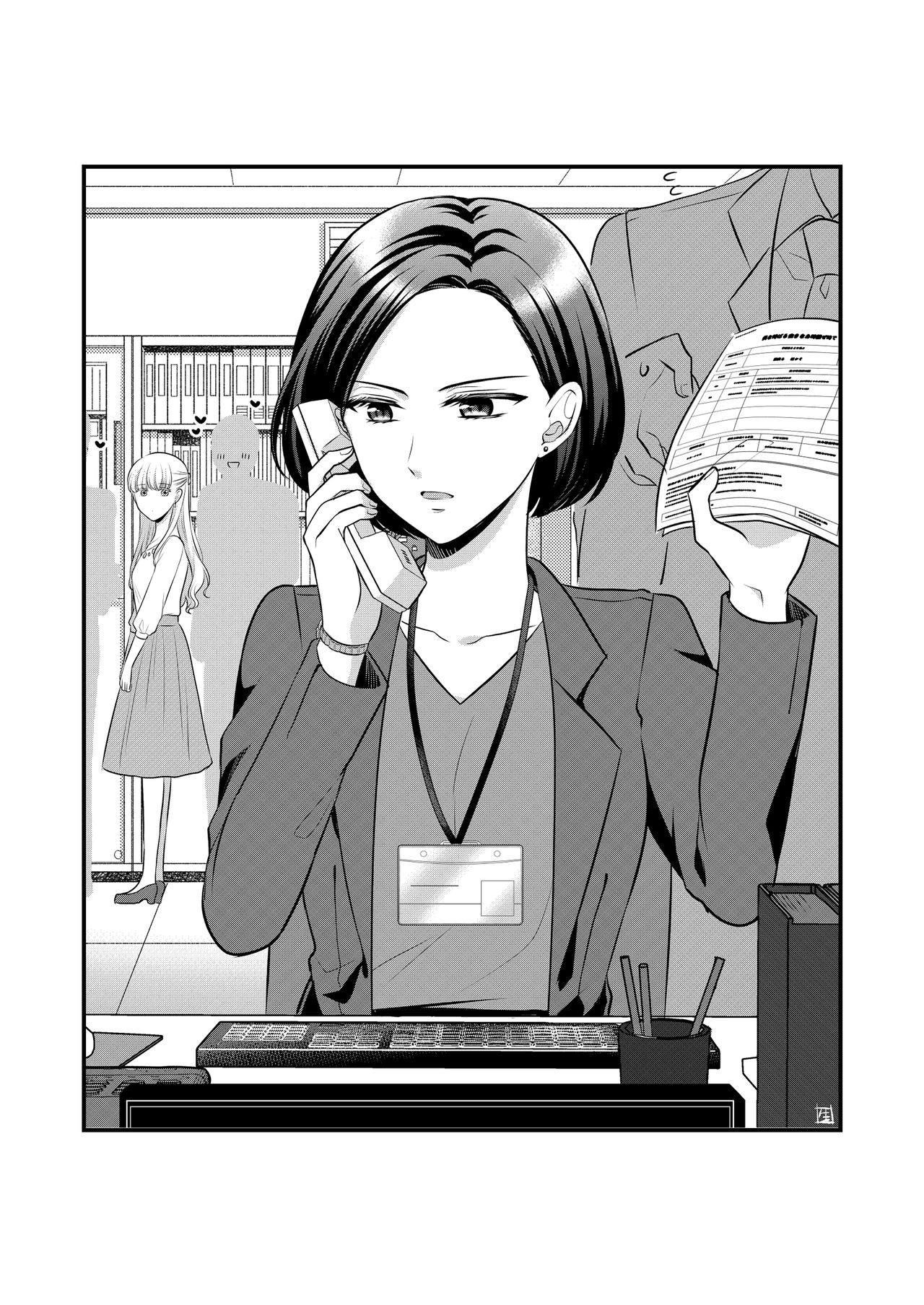 [食べ放題 (生肉)] 創作百合まとめ②（社会人編） [DL版]