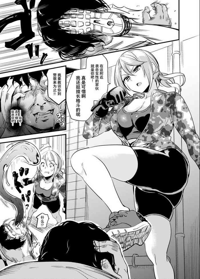 [DATEの隠れ家 (DATE)] 人格注入・排泄 全4P [中国翻訳]