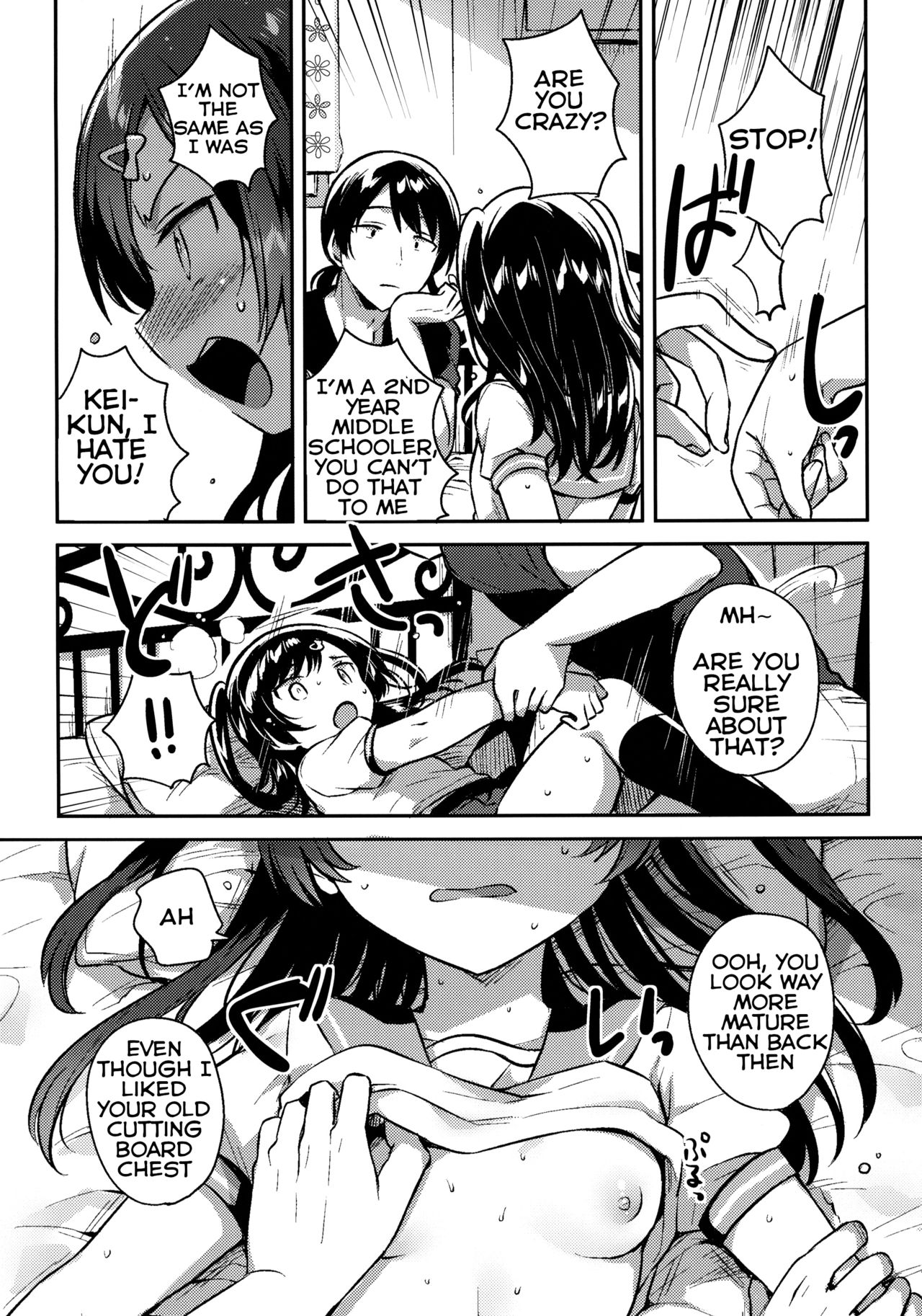 (C96) [squeezecandyheaven (いちはや)] 夏なんて知らなければよかった [英訳]