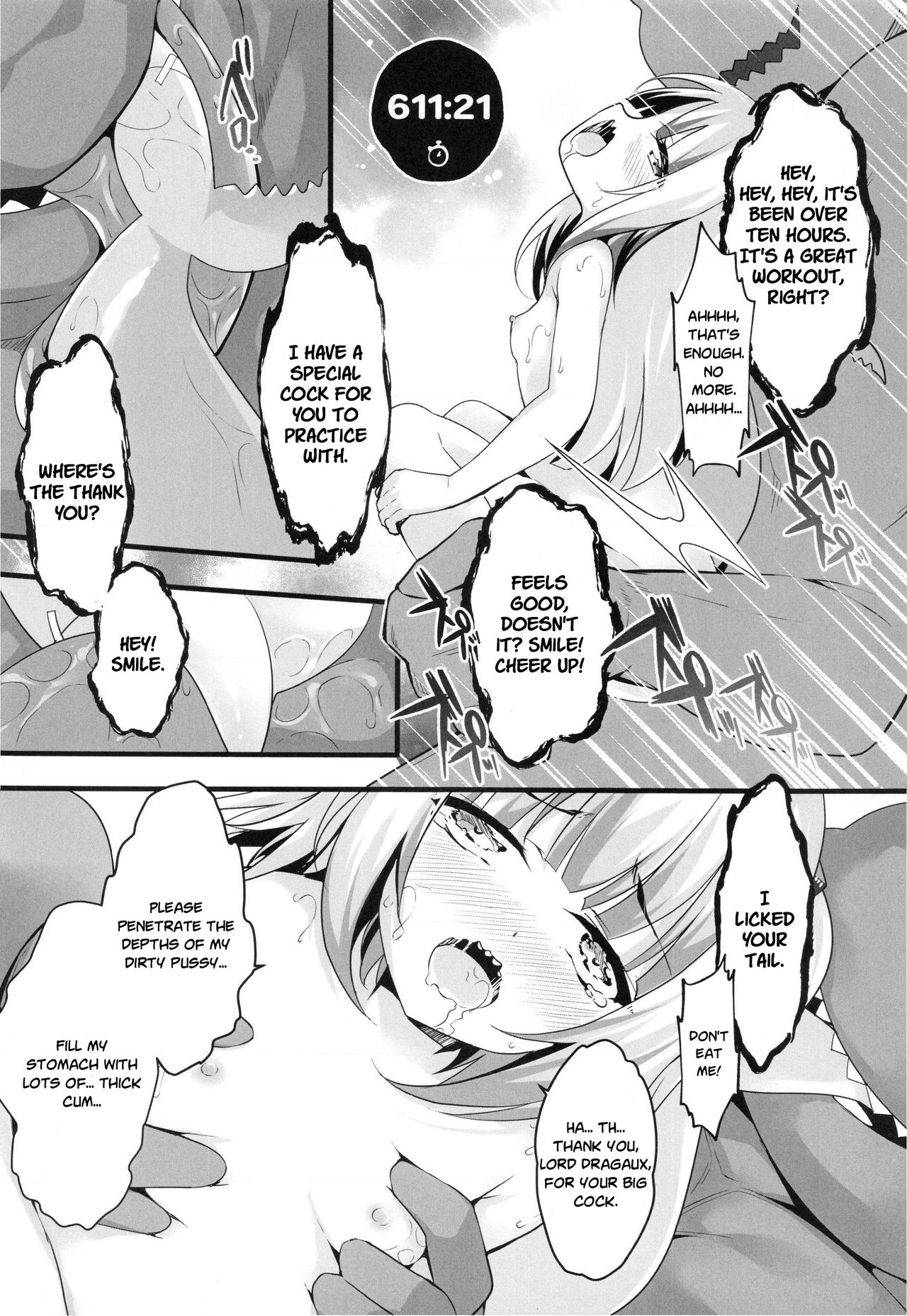(FF37) [無口遮欄 (ちやみ)] Lets Sweat (がうる・ぐら、リングフィット アドベンチャー) [英訳]