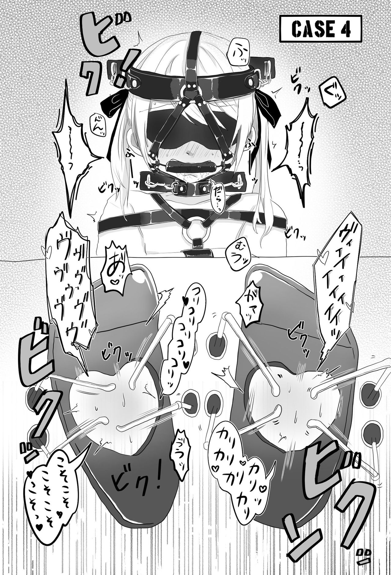 [無理矢理笑顔 (あおねこ)] 足裏の館