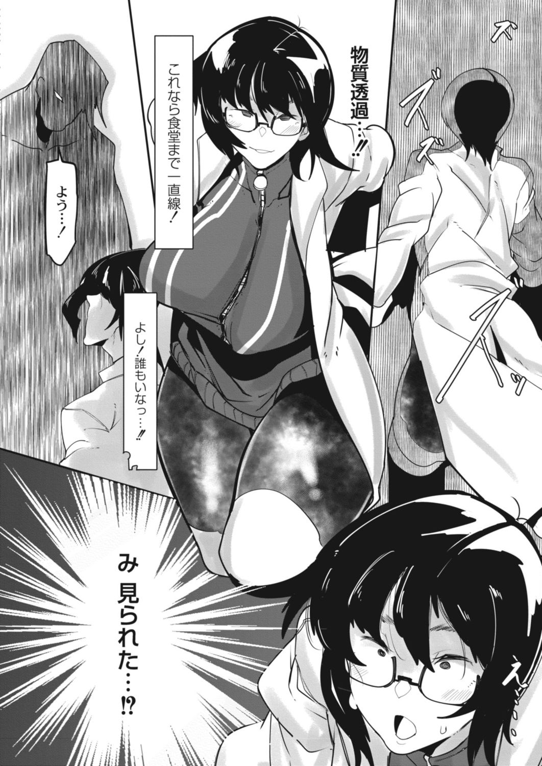 [Mr.way] ヒーローデイタイム 01-09