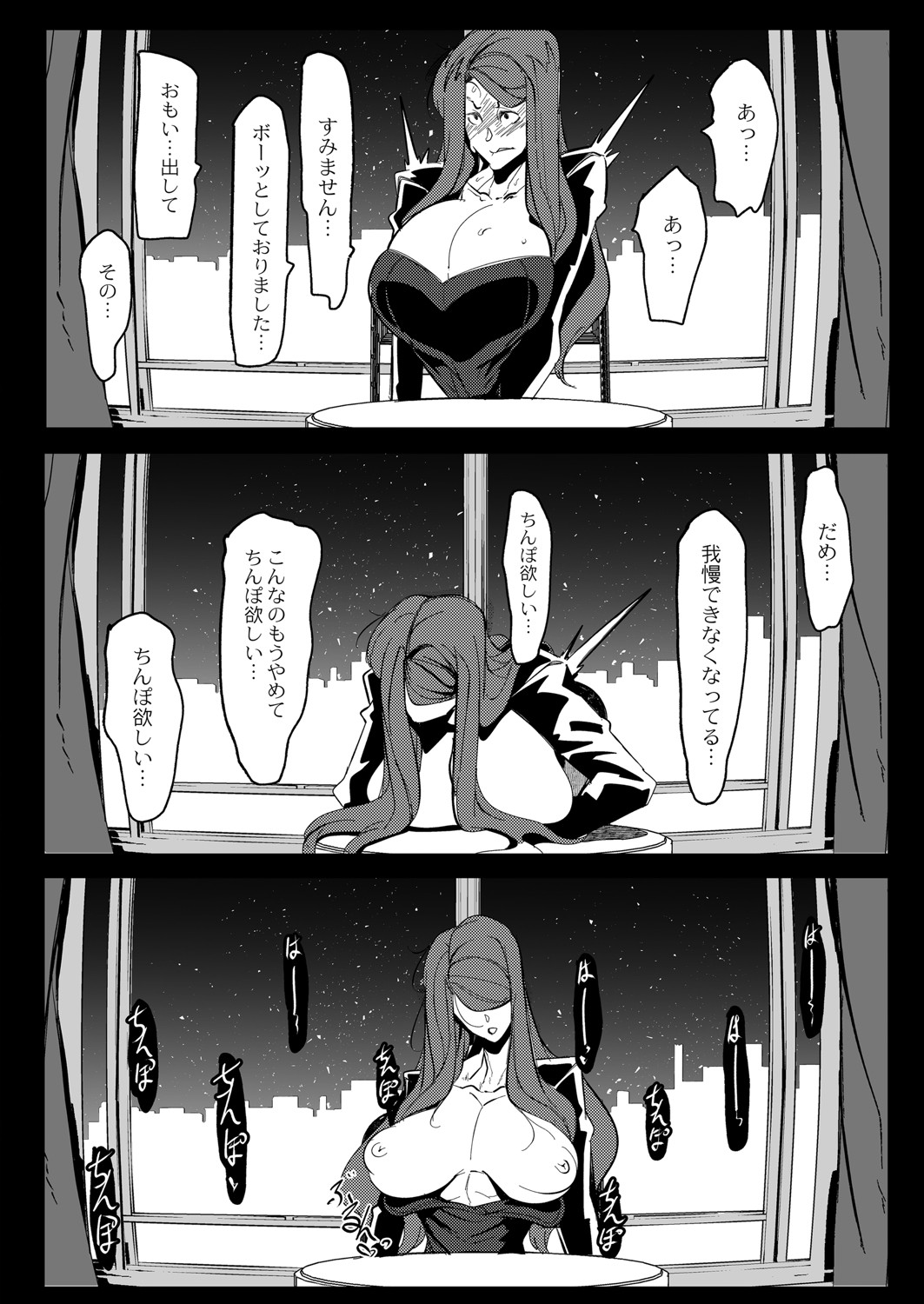 [Mr.way] ヒーローデイタイム 01-09