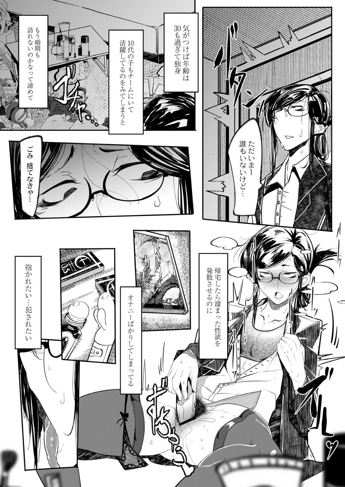 [Mr.way] ヒーローデイタイム 01-09