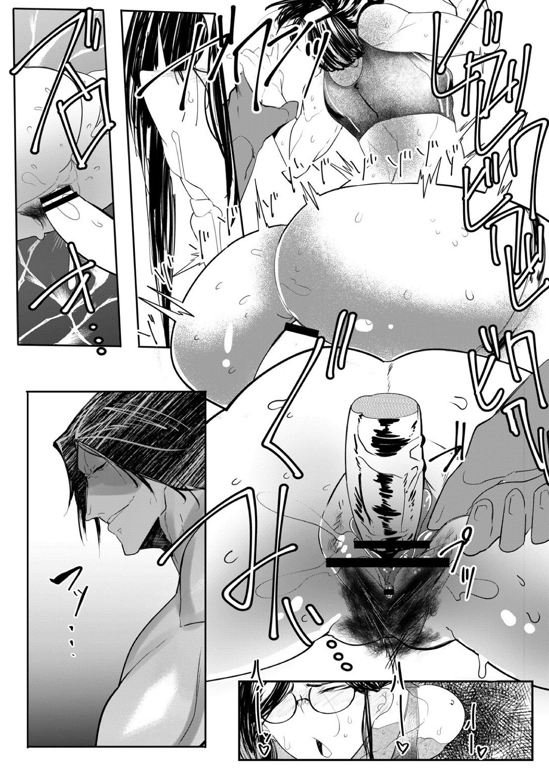 [Mr.way] ヒーローデイタイム 01-09