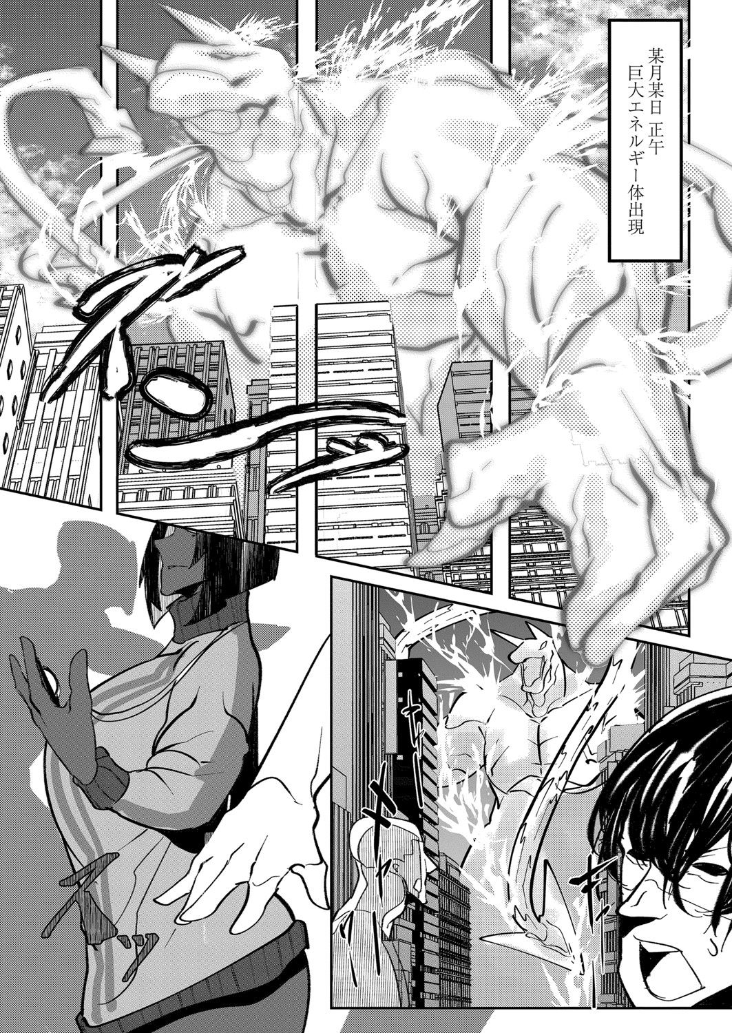 [Mr.way] ヒーローデイタイム 01-09