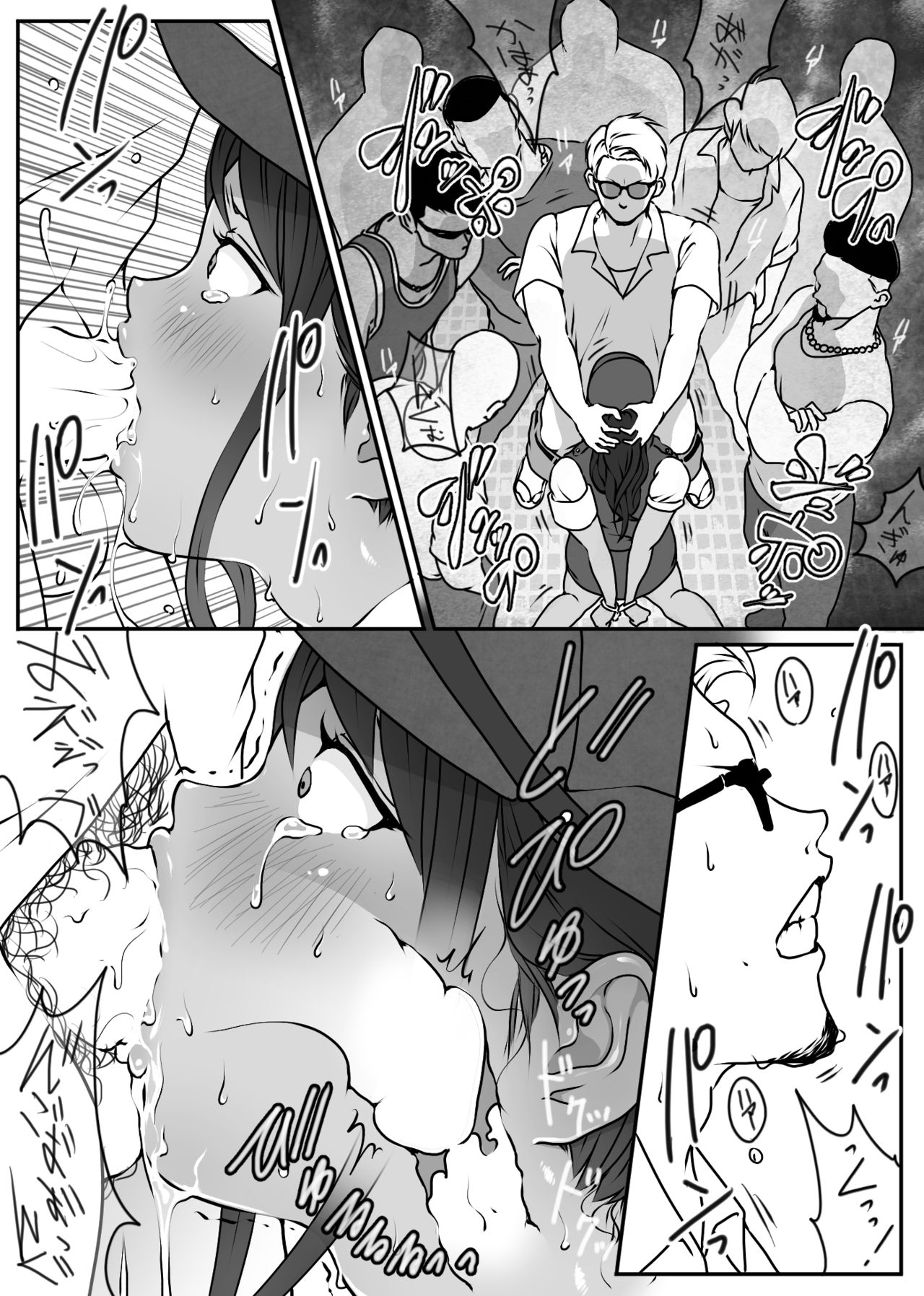 [ダンシングボイ～ン (人風メーン)] 僕の先輩、中出し公衆便女堕ち