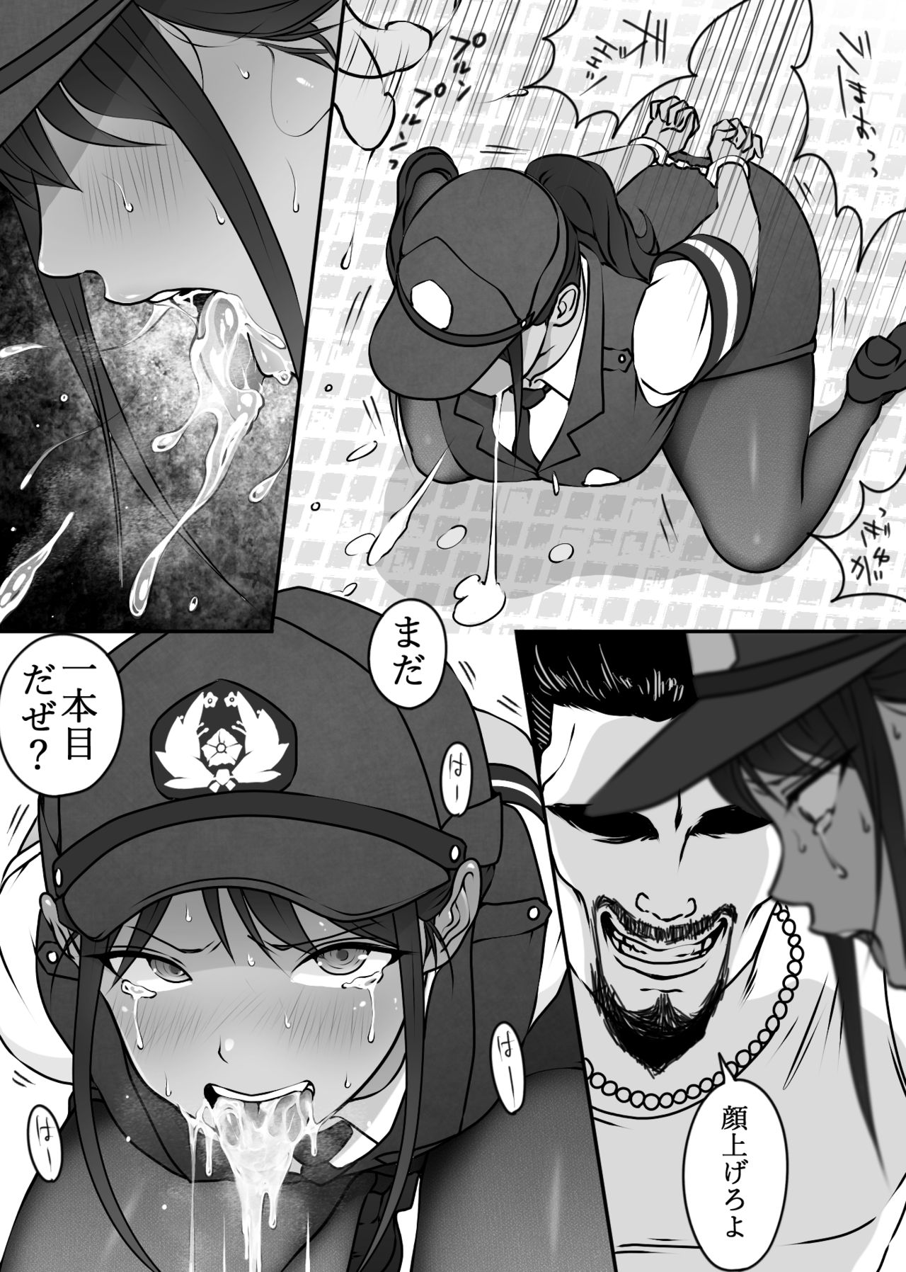 [ダンシングボイ～ン (人風メーン)] 僕の先輩、中出し公衆便女堕ち