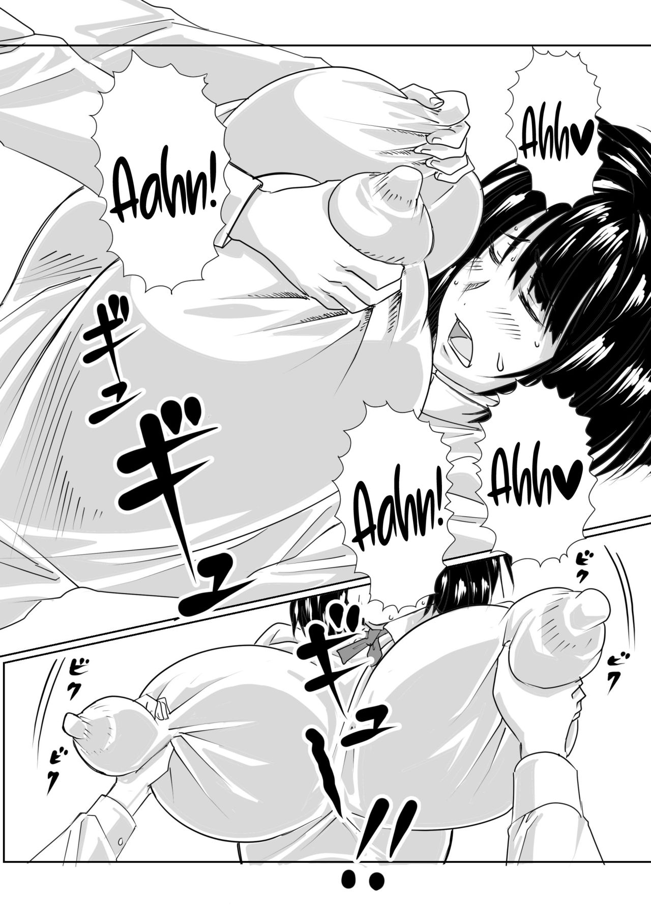 [Re-milku (くのぢまる)] ちちもみ (オリジナル)