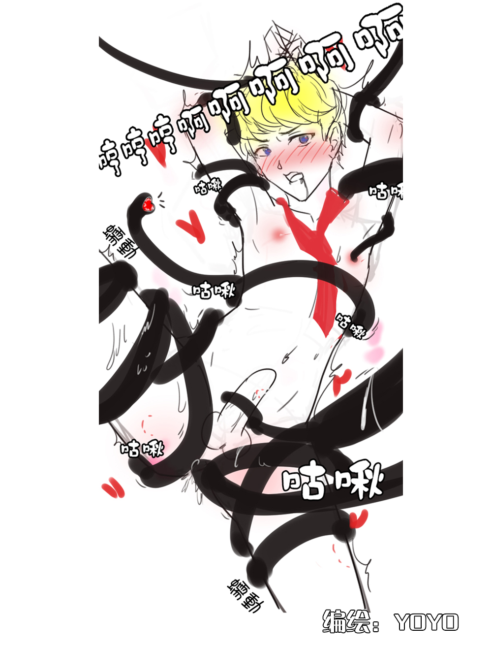 [拾荒者汉化组] 组内第四届接龙游戏