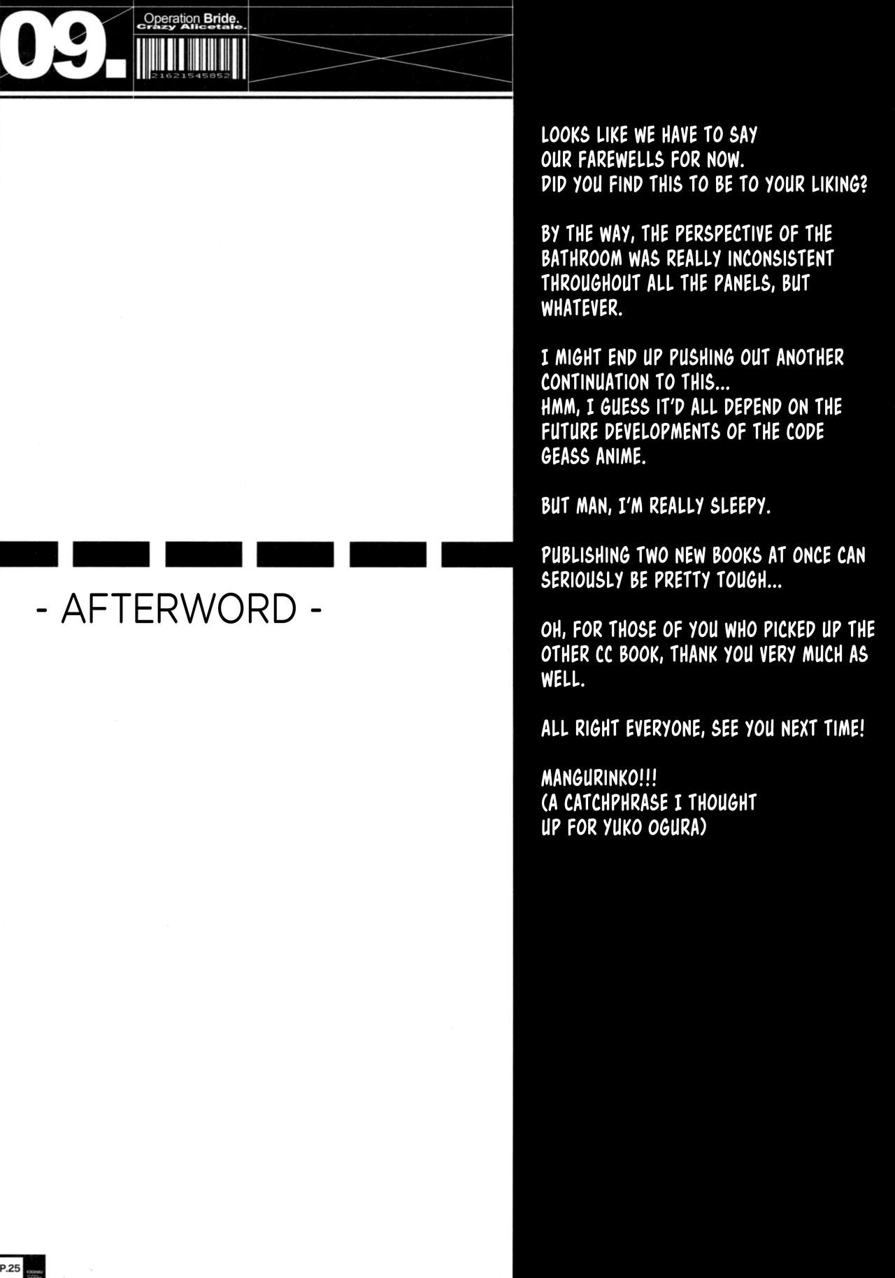 (C72) [Crazy Alicetale (貴族)] エロテロリストカレンの告白大作戦 (コードギアス 反逆のルルーシュ) [英訳] [無修正]