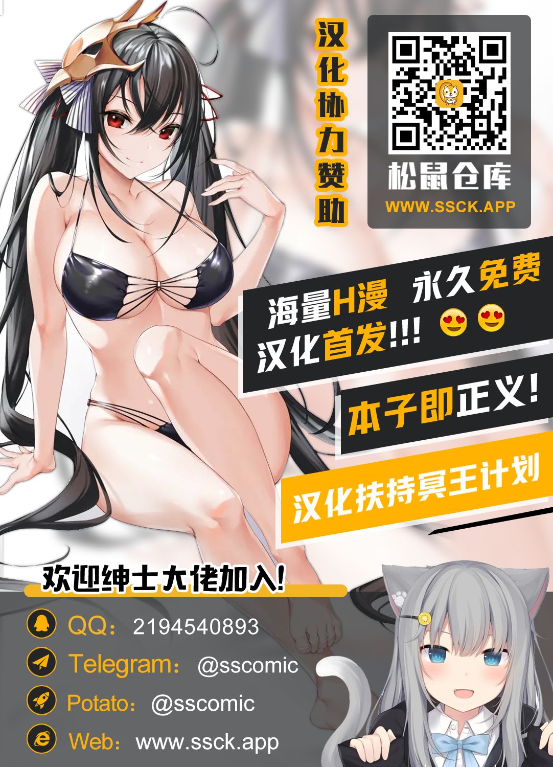 (C59) [女真族 (完顔阿骨打)] 漫画産業廃棄物02 (名探偵コナン) [中国翻訳]