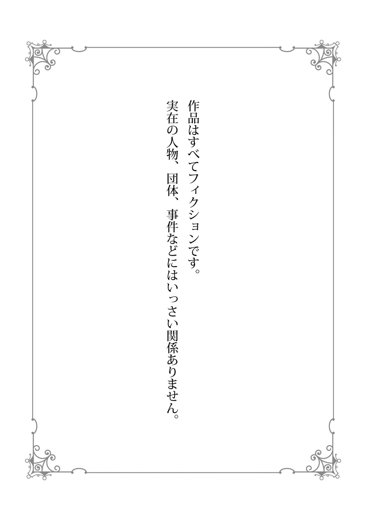 [野良おばけ] 病める時も、健やかなる時も、 #1-3 [中国翻訳] [DL版]