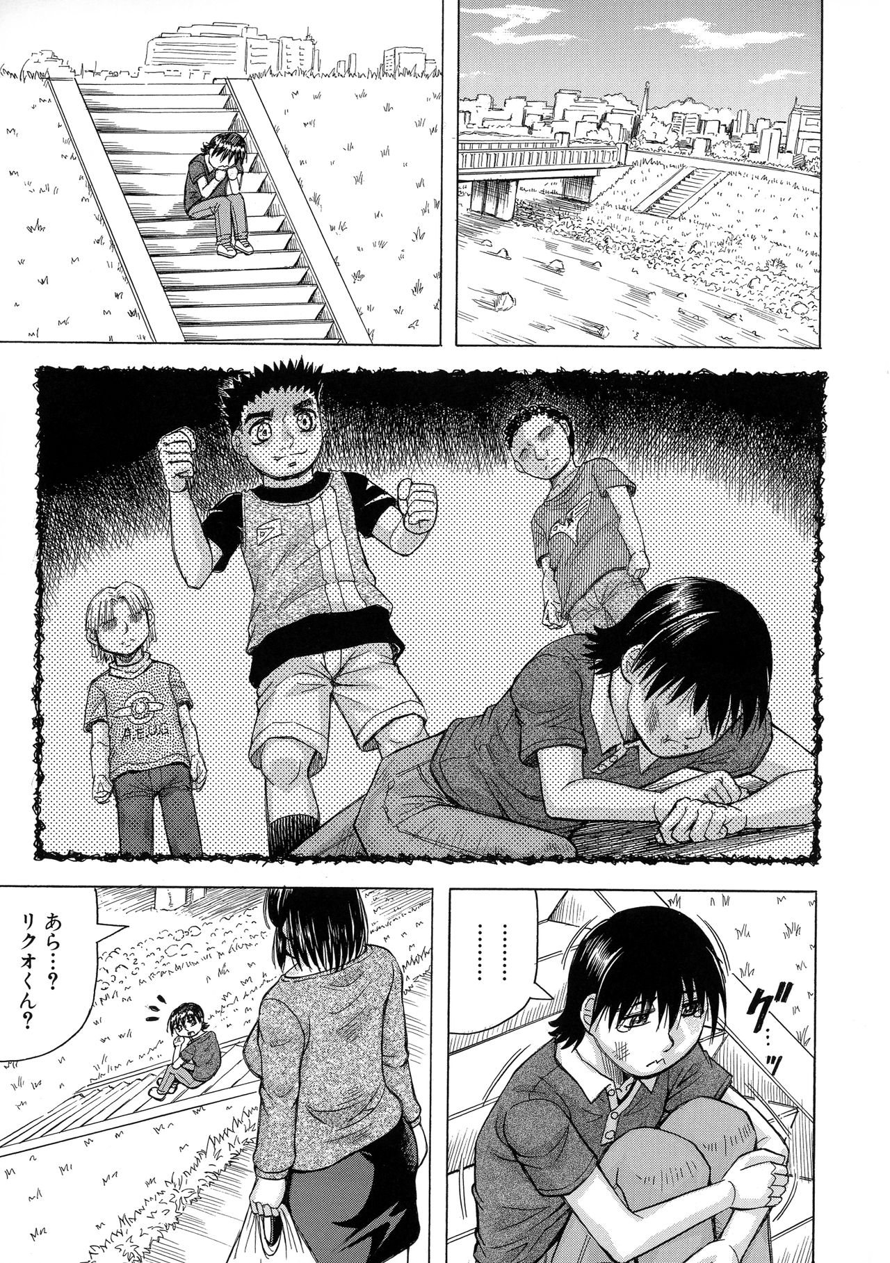 [じゃみんぐ] ボクの生ハメ義母