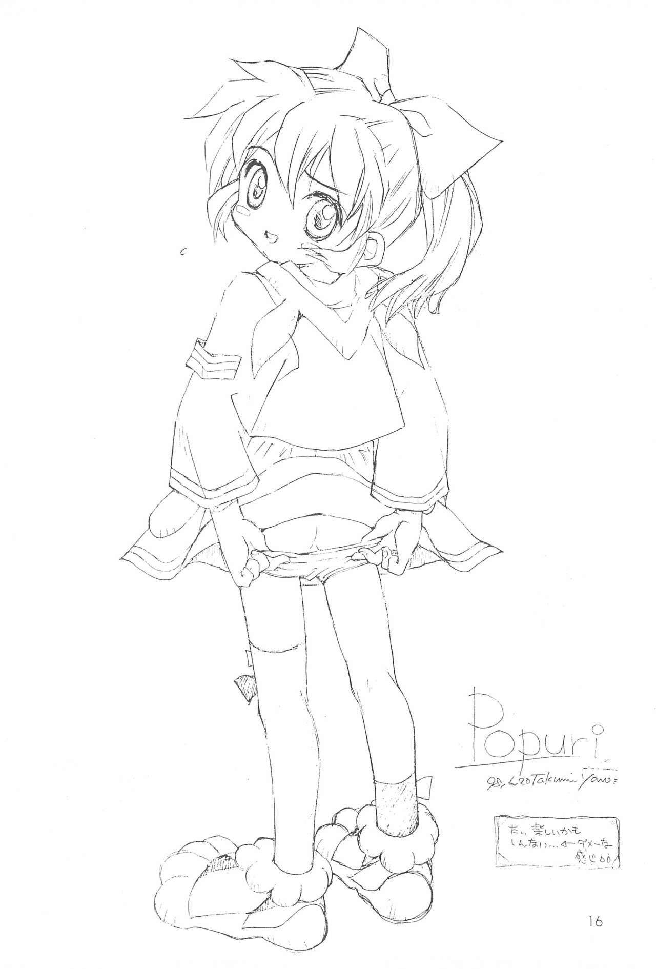 (Cレヴォ24) [直道館 (ホルモン恋次郎、MARCYどっく)] Naughty Girls (よろず)