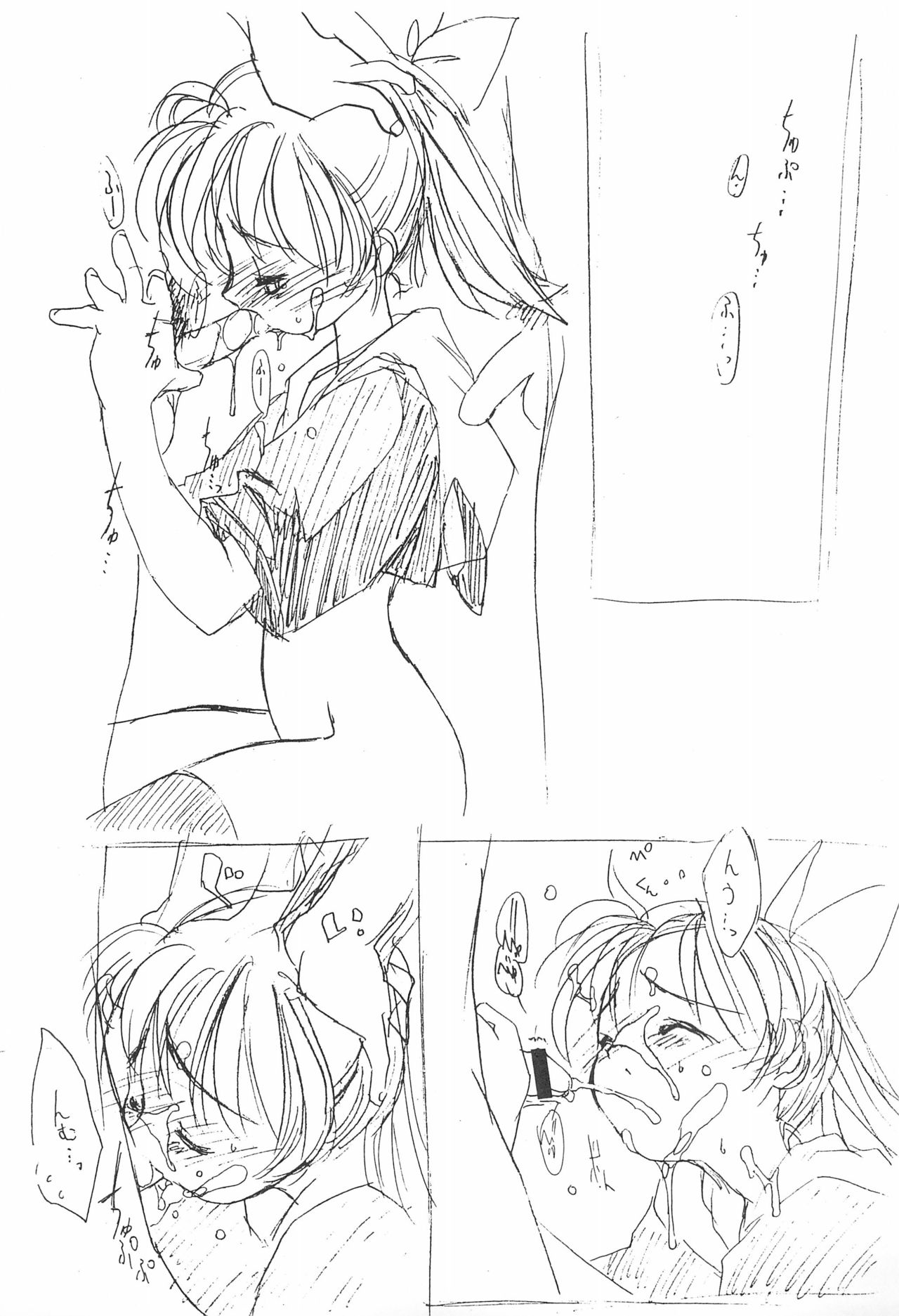 (Cレヴォ24) [直道館 (ホルモン恋次郎、MARCYどっく)] Naughty Girls (よろず)