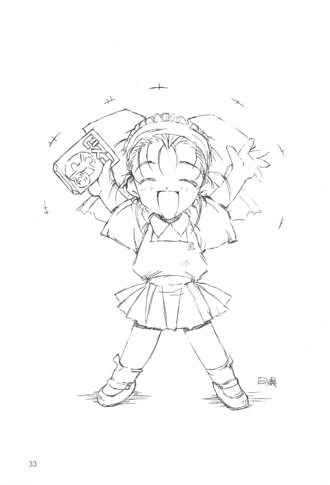 (Cレヴォ24) [直道館 (ホルモン恋次郎、MARCYどっく)] Naughty Girls (よろず)