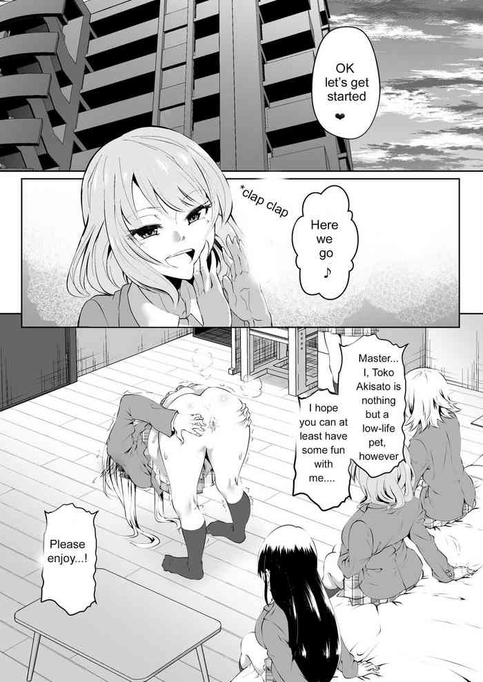 [ダイニング] 裸肛門 [英訳]