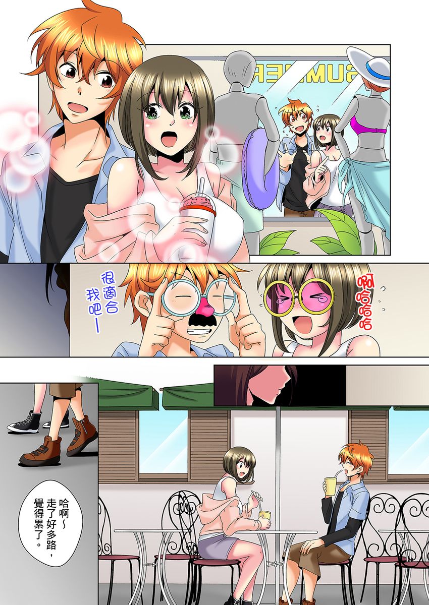 [ミマ] こんなにビクビクしてるのに…シないの？-お風呂で！部屋で！リビングでも！？兄貴の嫁にイジられて…- 第1-22話 [中国翻訳]