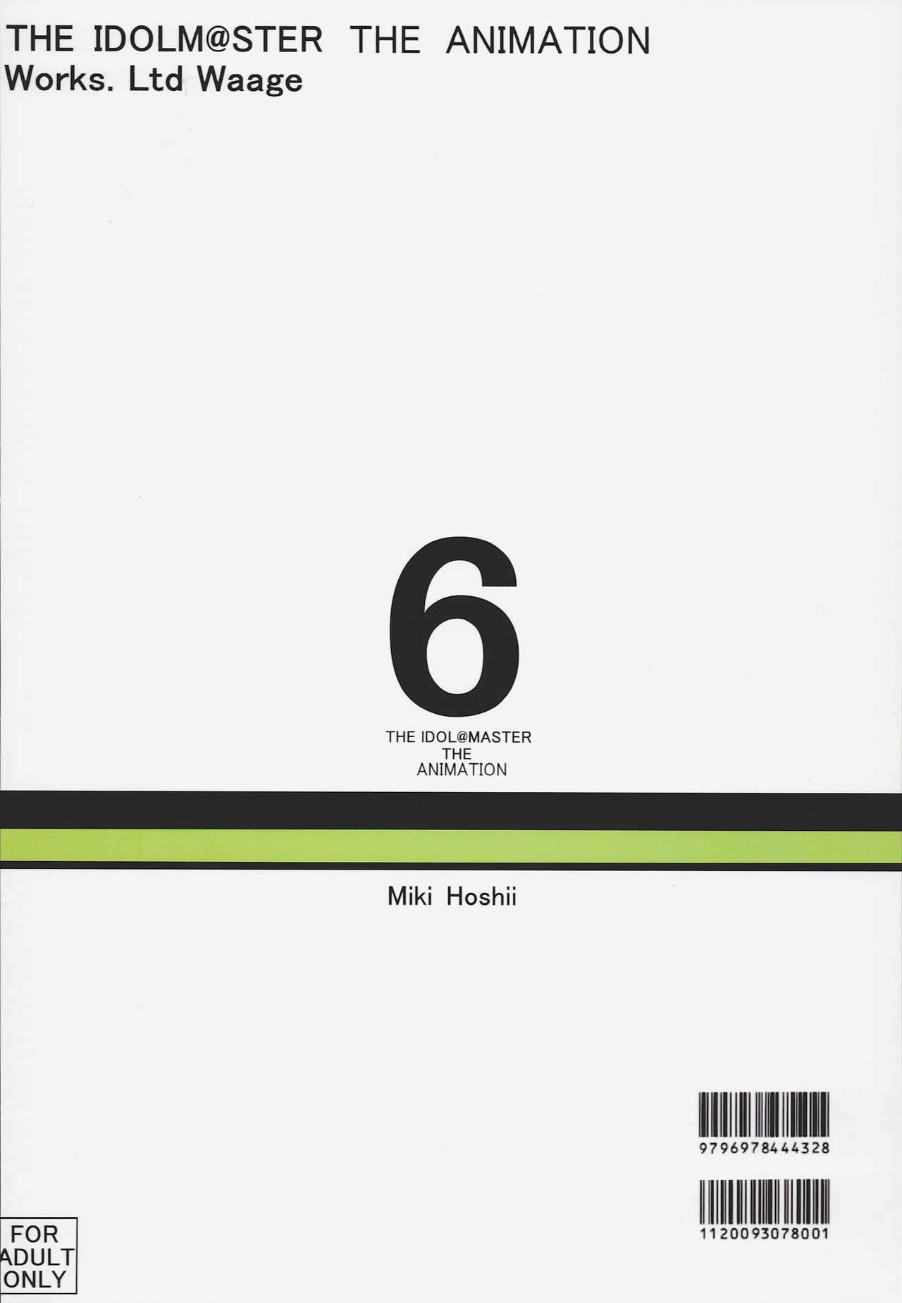 (C85) [Waage (shift)] TiM TA6 (アイドルマスター)