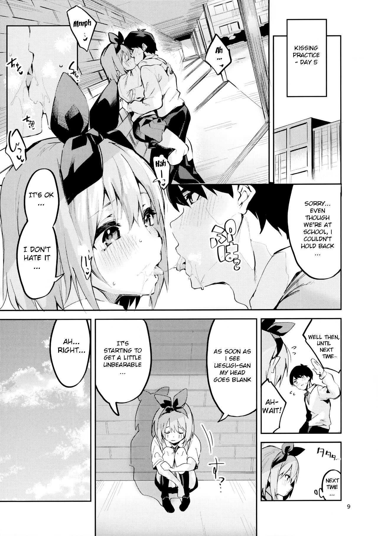 [サークルフィオレ (えかきびと)] 四葉の場合 (五等分の花嫁) [英訳]