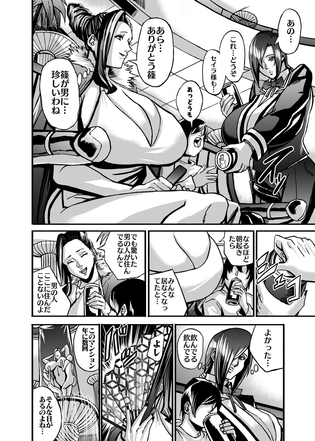 [Works makes evolution] ヴィーナスマンション Episode 6 (ヴィーナスマンション) [DL版]