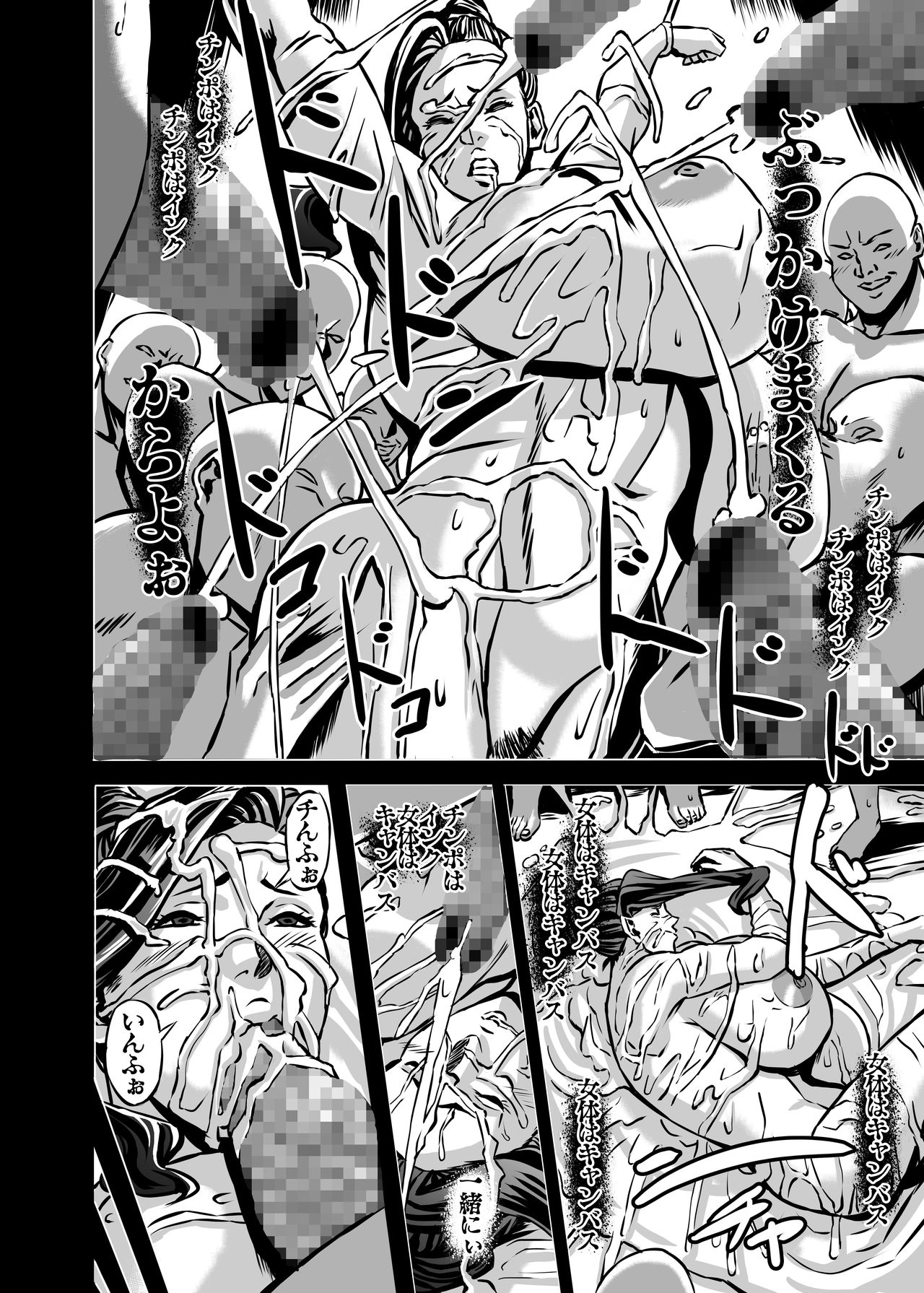 [Works makes evolution] ヴィーナスマンション Episode 6 (ヴィーナスマンション) [DL版]