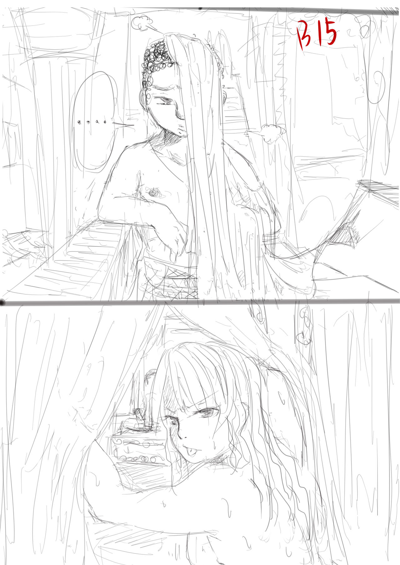 [Crow] トロイの歌 | 特洛伊之歌