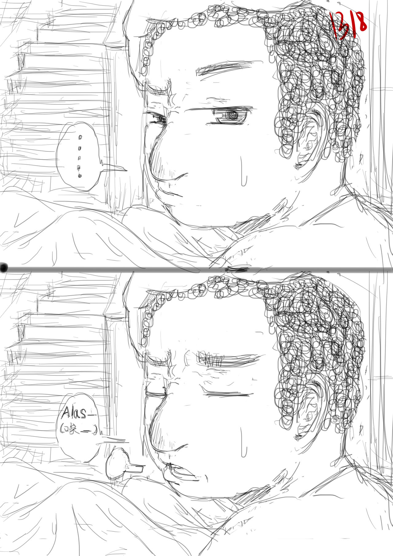 [Crow] トロイの歌 | 特洛伊之歌