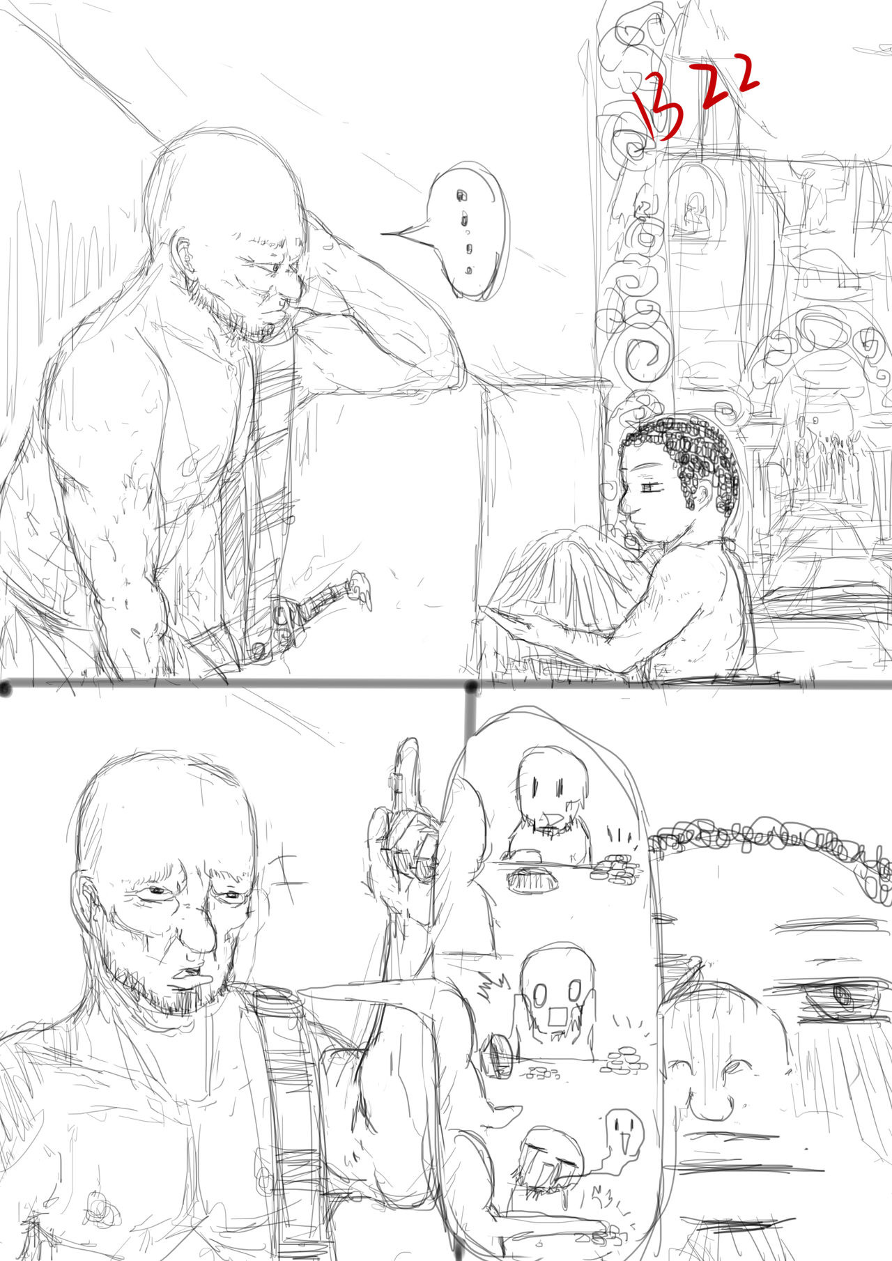 [Crow] トロイの歌 | 特洛伊之歌