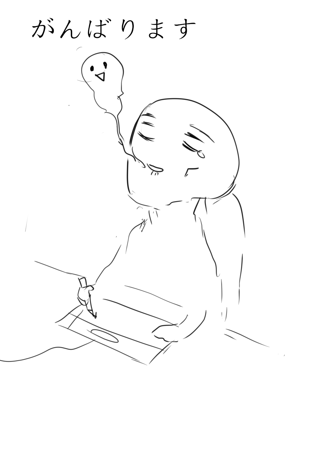 [Crow] トロイの歌 | 特洛伊之歌