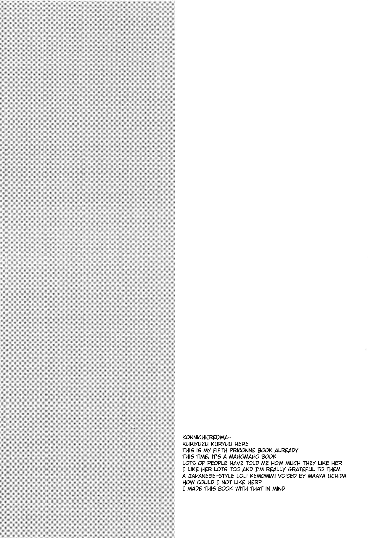 (サンクリ2019 Summer) [スライム企画 (栗柚くりゅー)] ぷりこねこねこねRe:Dive!3.5 (プリンセスコネクト!Re:Dive) [英訳]