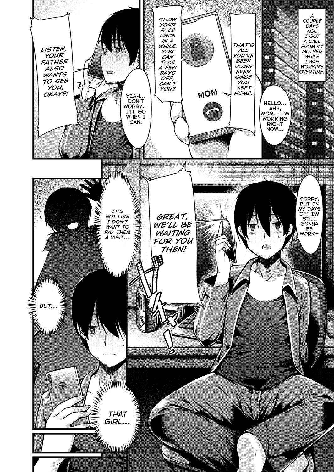 [コトバアイ] 田舎に帰省した僕が黒ギャルJKな妹とパパ活してしまった話 (コミックグレープ Vol.69) [英訳]