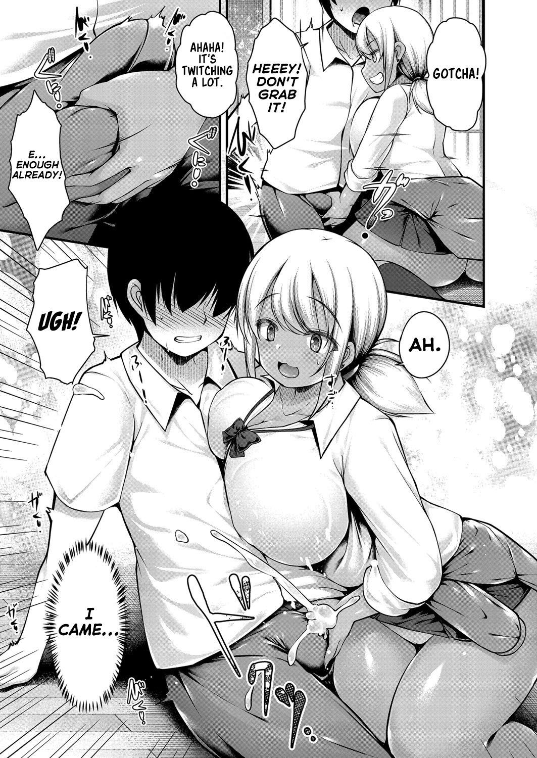 [コトバアイ] 田舎に帰省した僕が黒ギャルJKな妹とパパ活してしまった話 (コミックグレープ Vol.69) [英訳]