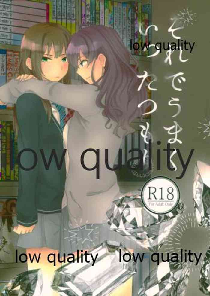 (C87) [すいせいせいぶつ (まちこ)] それでうまくいったつもり (アイドルマスター シンデレラガールズ)