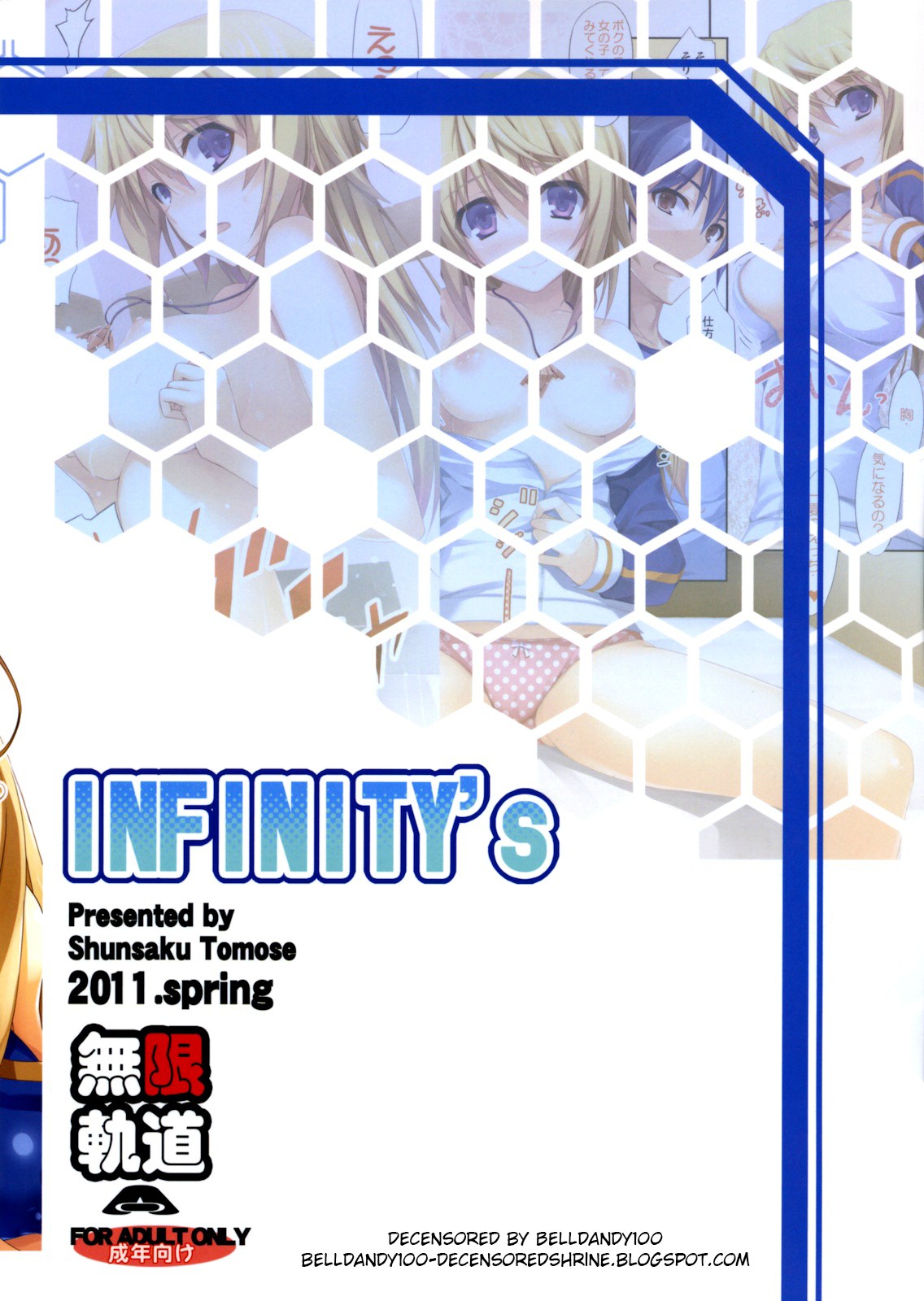 (COMIC1☆5) [無限軌道A (トモセシュンサク)] INFINITY's (IS＜インフィニット・ストラトス＞) [英訳] [無修正]