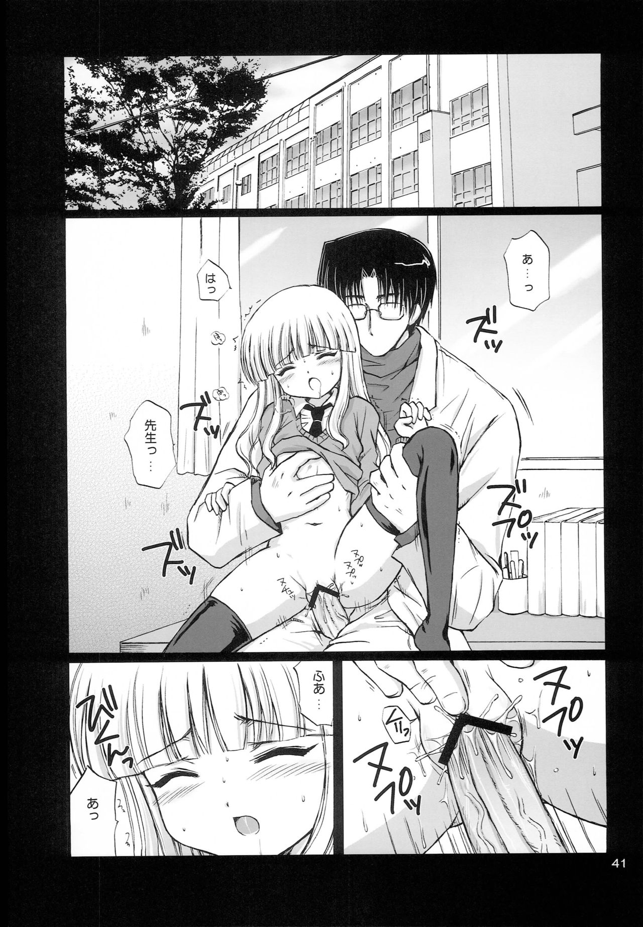 (C74) [NIKOPONDO (青山怜央)] Lovers