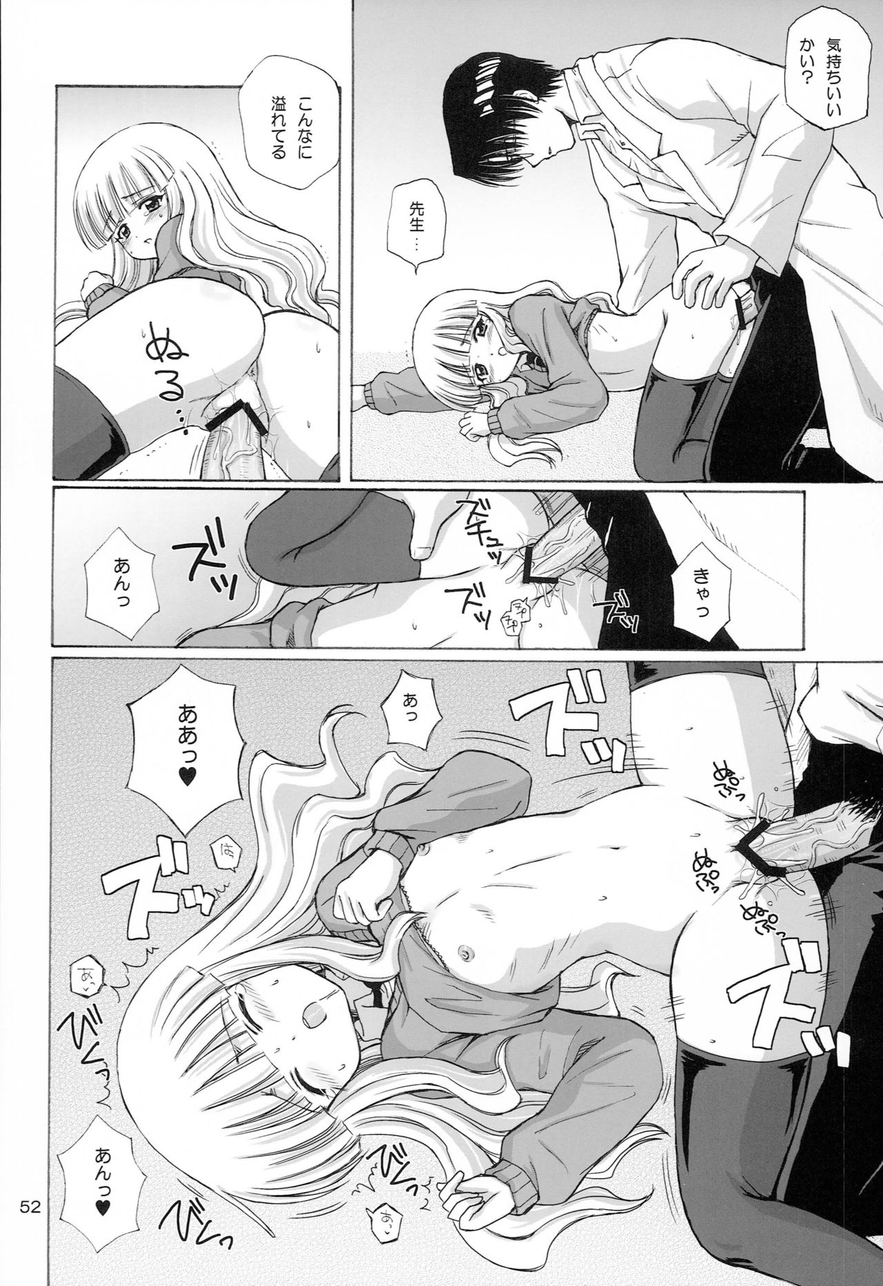 (C74) [NIKOPONDO (青山怜央)] Lovers
