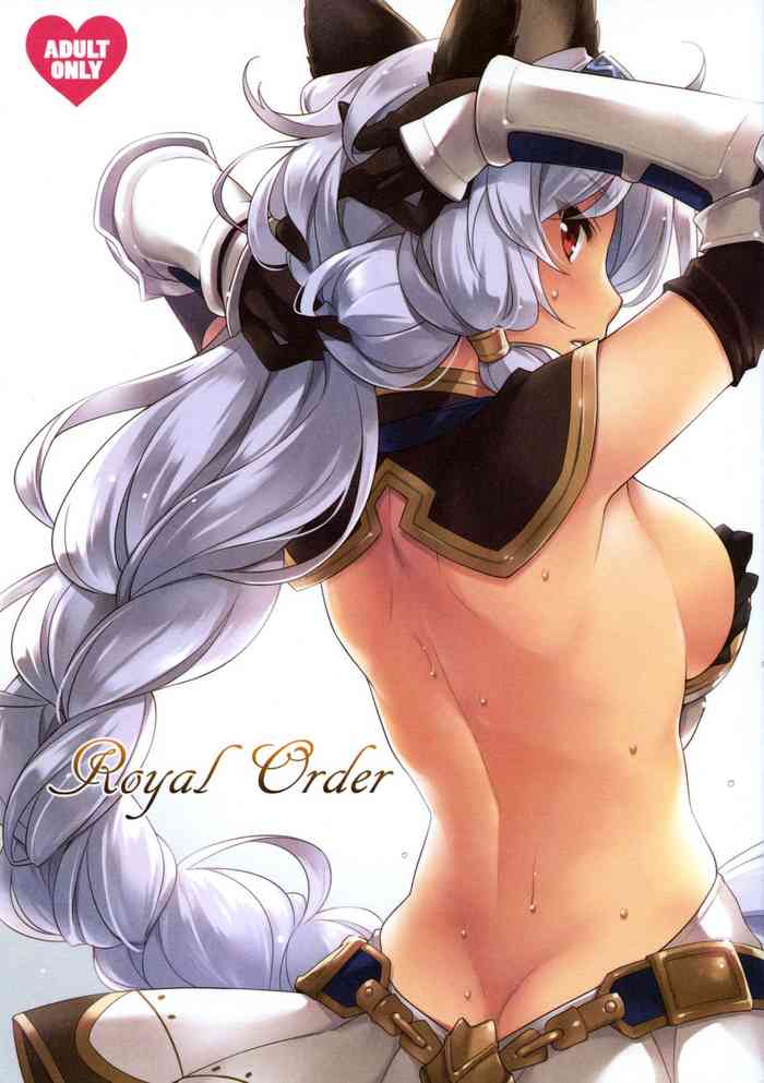 (C90) [SIDE EFFECTS (さえき北都)] Royal Order (グランブルーファンタジー)