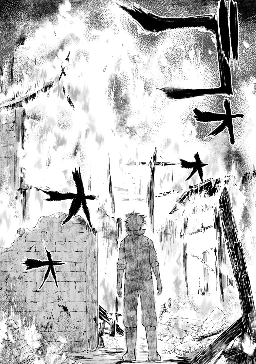 [浜木水竜] 魔王さまは勇者の剣で乱れたい [中国翻訳] [DL版]