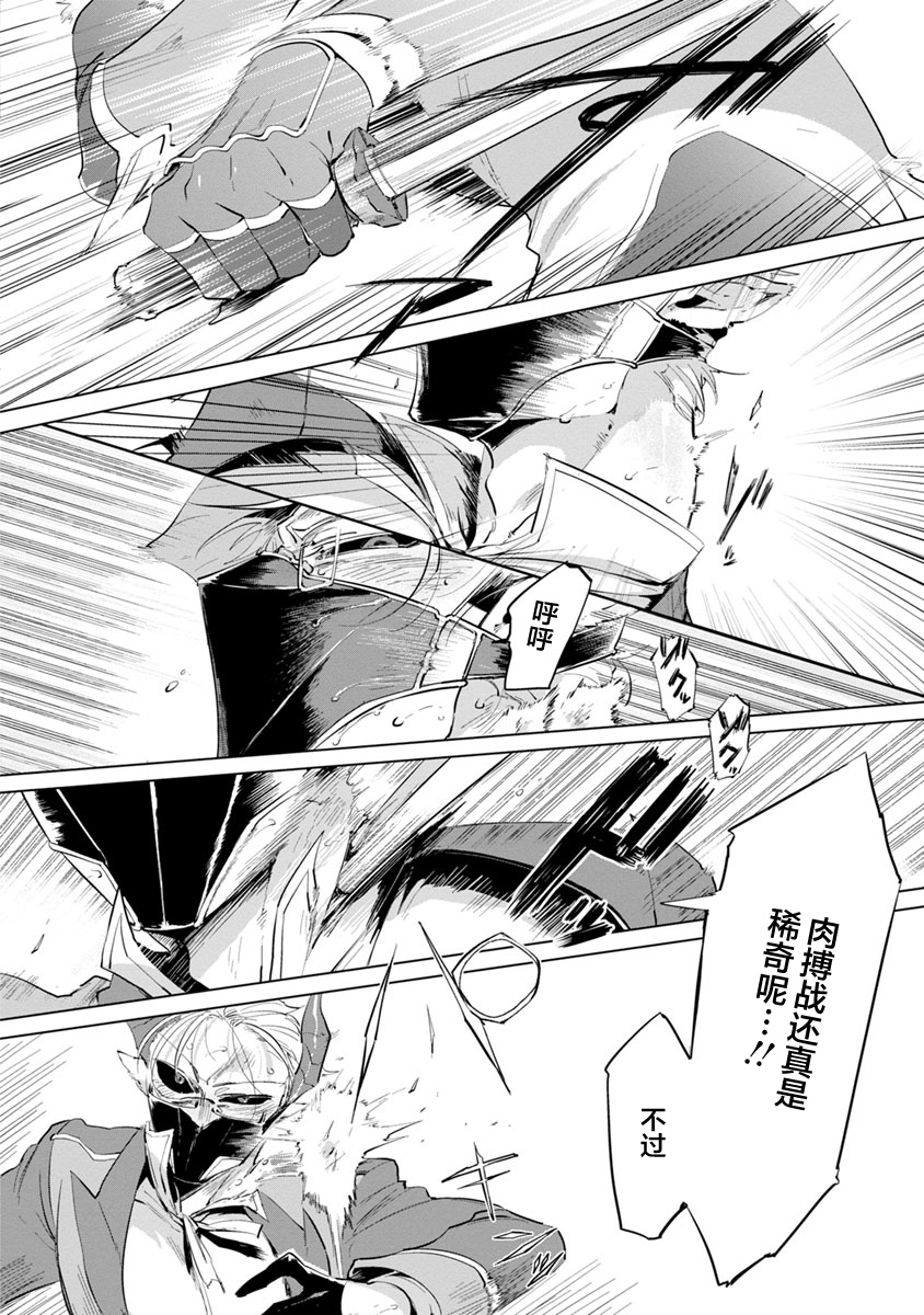 [浜木水竜] 魔王さまは勇者の剣で乱れたい [中国翻訳] [DL版]