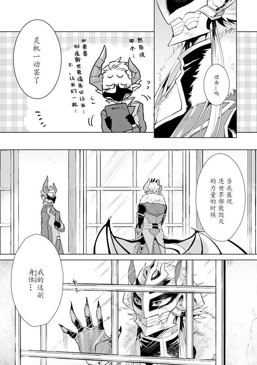 [浜木水竜] 魔王さまは勇者の剣で乱れたい [中国翻訳] [DL版]