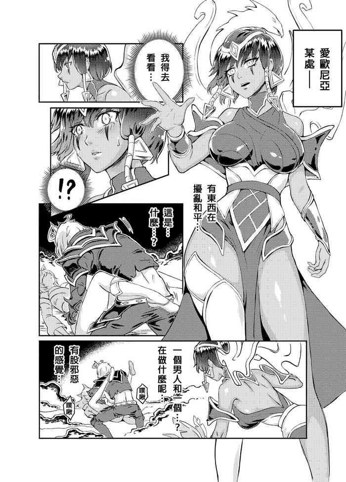 [Doggie-YU] 維爾戈x卡瑪 [中国語]