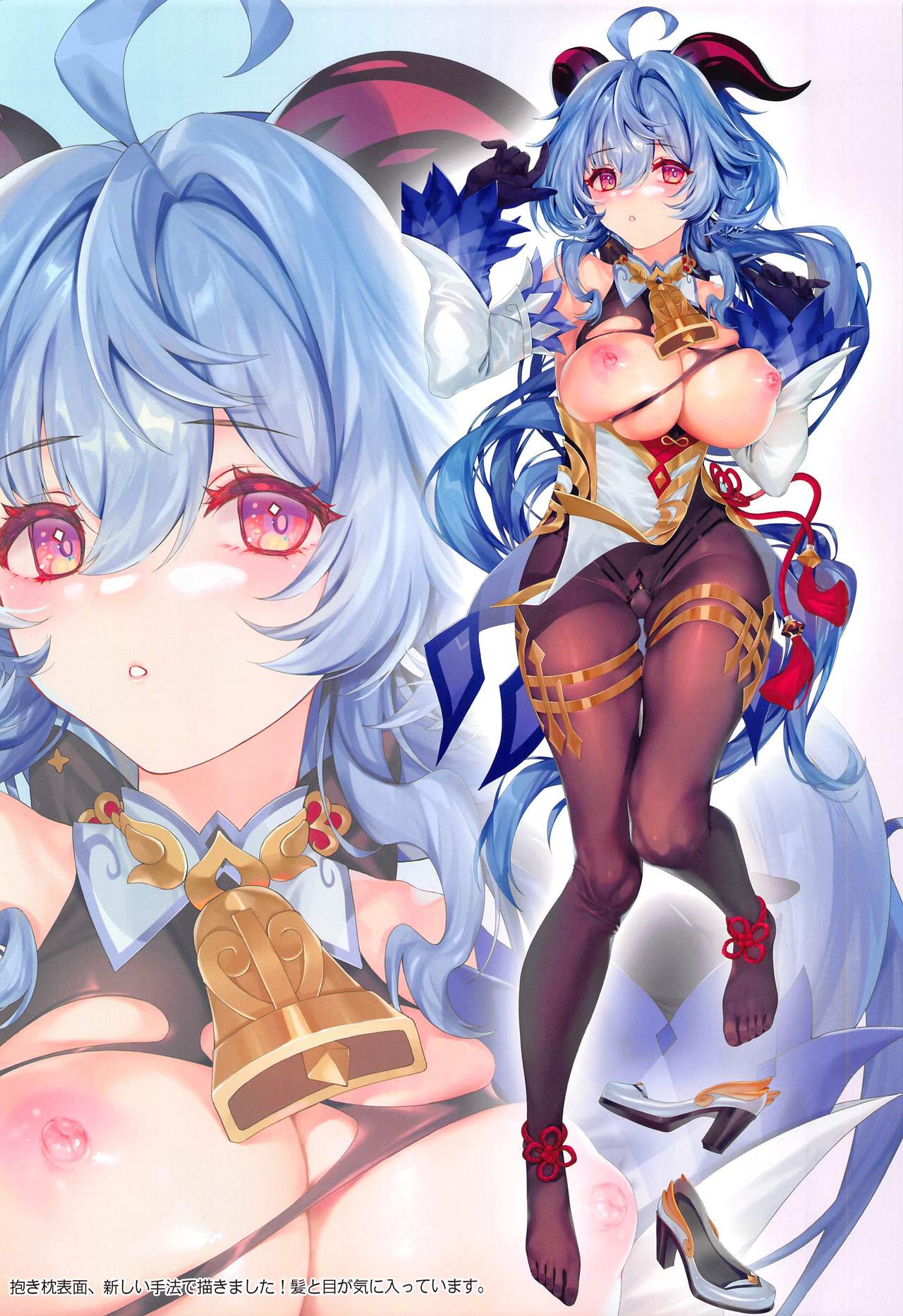 [萌姫連合 (Xin、obiwan)] カーニバル33 ココナッツヒツジのミルクを飲んだら色々おっきくなっちゃった…！？ (原神)