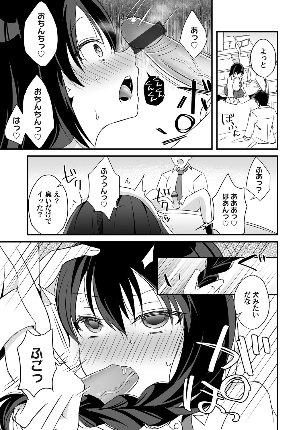 コミックマグナム Vol.131