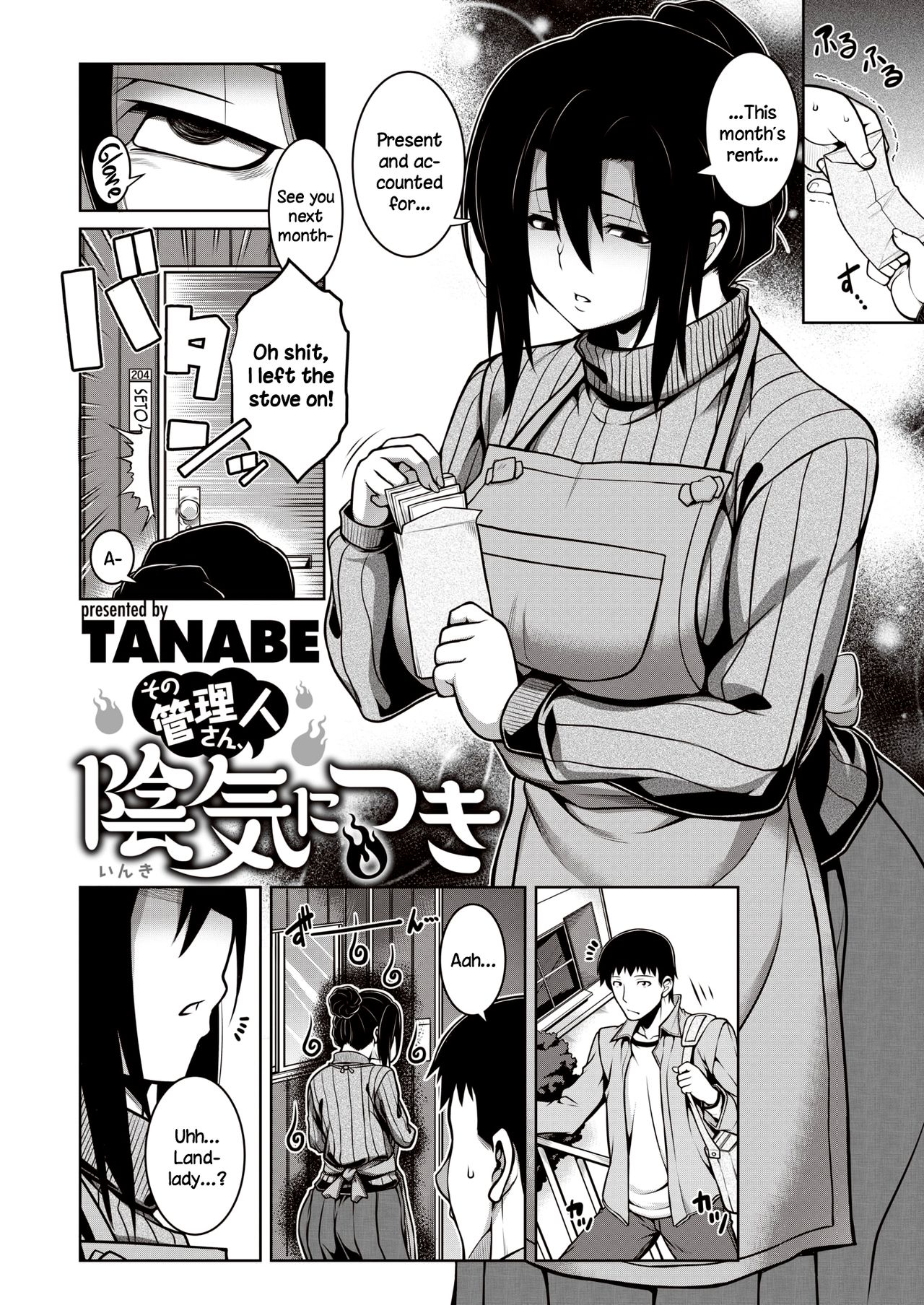 [TANABE] その管理人さん、陰気につき (COMIC 失楽天 2020年2月号) [英訳] [DL版]