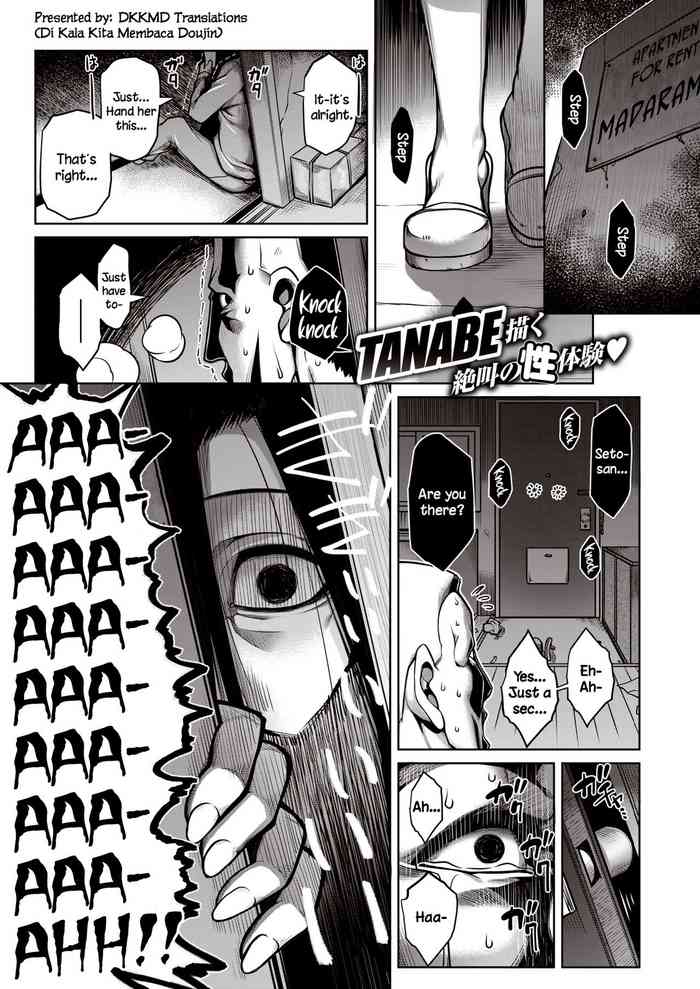 [TANABE] その管理人さん、陰気につき (COMIC 失楽天 2020年2月号) [英訳] [DL版]